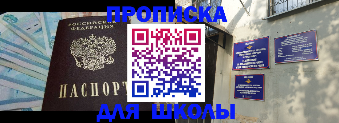 временная регистрация госуслуги в Тереке